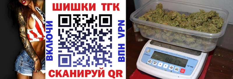 Где найти наркотики Маркс кракен вход  Cocaine  ТГК  ГАШИШ  А ПВП  Канабис 