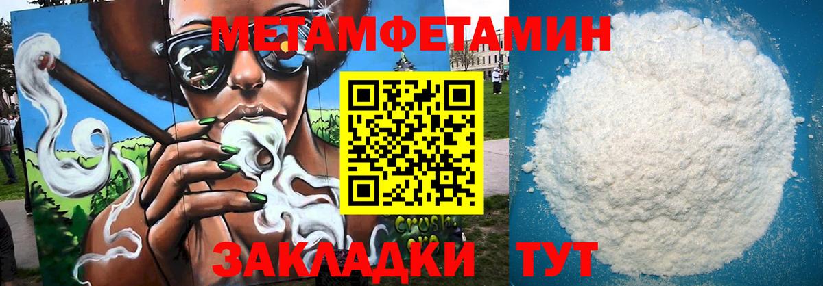 Amphetamine 97% Маркс