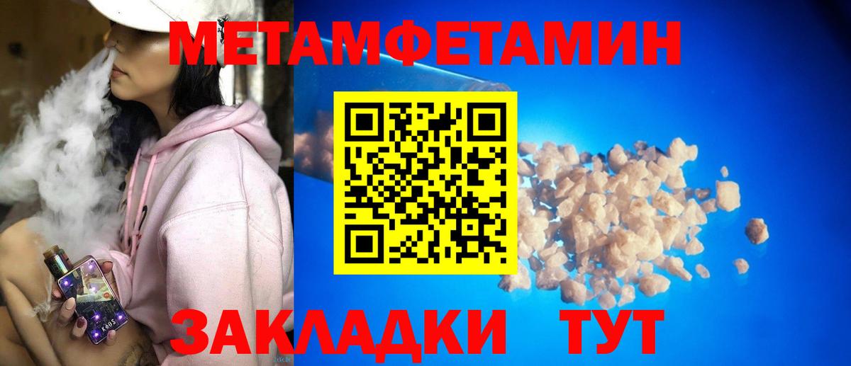 АМФЕТАМИН  Маркс  Amphetamine VHQ  АМФЕТАМИН 