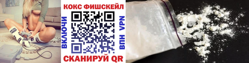 Cocaine Columbia  купить закладку  Маркс 