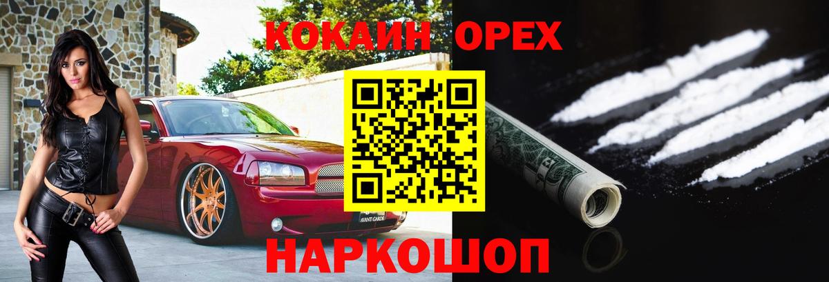 Кокаин Columbia Маркс