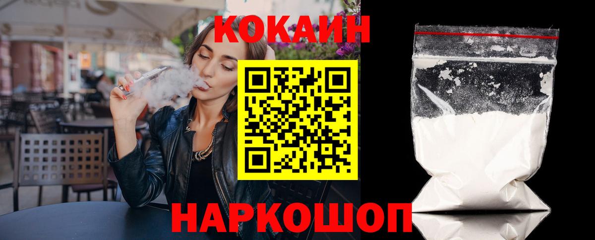 COCAIN  где продают   КОКАИН Колумбийский  Маркс 