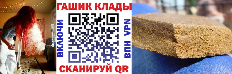 наркошоп  блэк спрут tor  ГАШ Изолятор  Маркс 