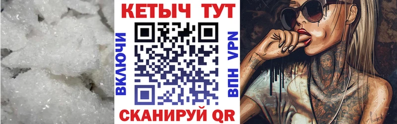наркошоп  kraken ТОР  КЕТАМИН VHQ  Маркс 