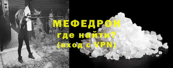 мескалин Лиски