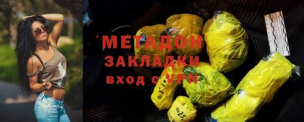 ПСИЛОЦИБИНОВЫЕ ГРИБЫ Верея