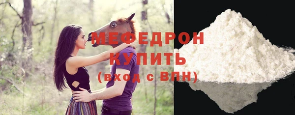 скорость mdpv Липки