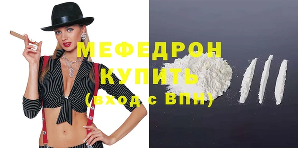 мескалин Лиски