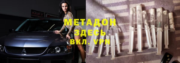 марихуана Лагань