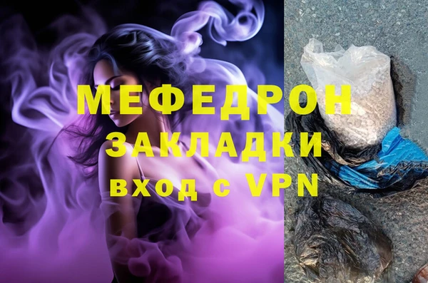 PSILOCYBIN Лихославль