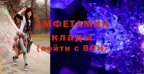 PSILOCYBIN Лихославль