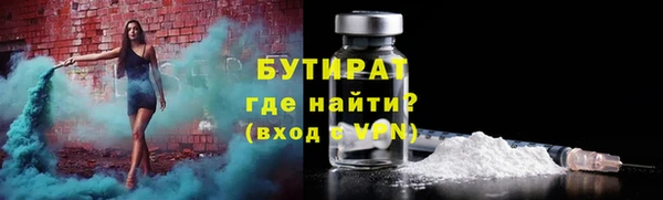 мефедрон мука Лабытнанги