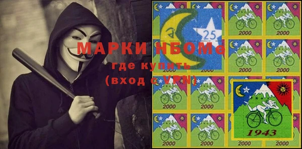 ALPHA PVP Верхнеуральск