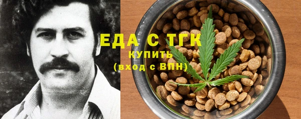 прущий лед Куйбышев