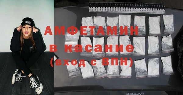 мескалин Лиски
