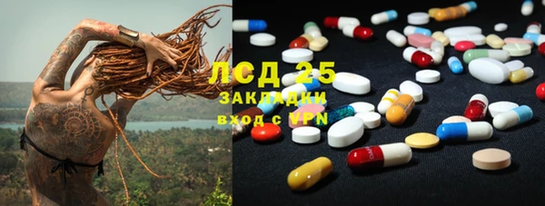 мескалин Лиски