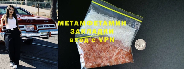 круглые Верхний Тагил