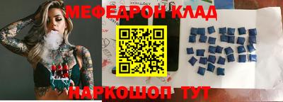 молекула духа Апшеронск