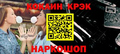 кокаин колумбия Апрелевка