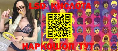 молекула духа Апшеронск