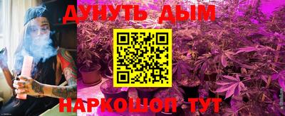 молекула духа Апшеронск