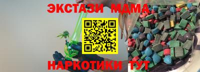 кокаин колумбия Апрелевка