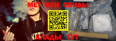 молекула духа Апшеронск