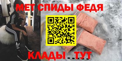 молекула духа Апшеронск