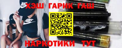 молекула духа Апшеронск