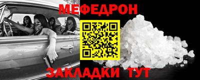 молекула духа Апшеронск