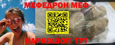 молекула духа Апшеронск