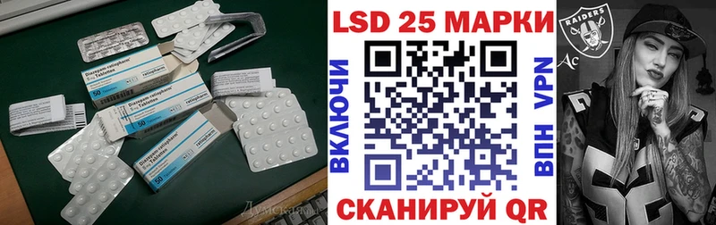 LSD-25 экстази ecstasy  Маркс 