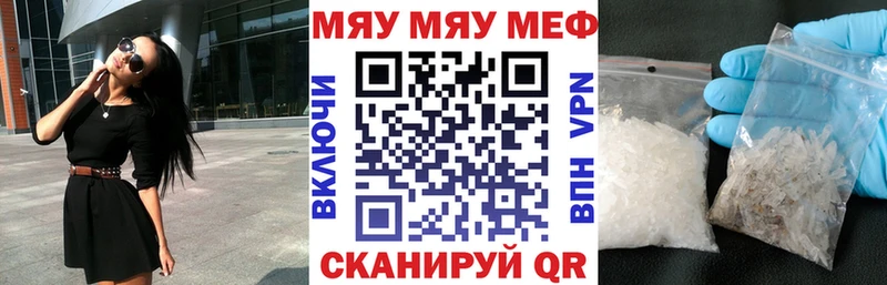 цены   МЕГА   МЕФ VHQ  Маркс 