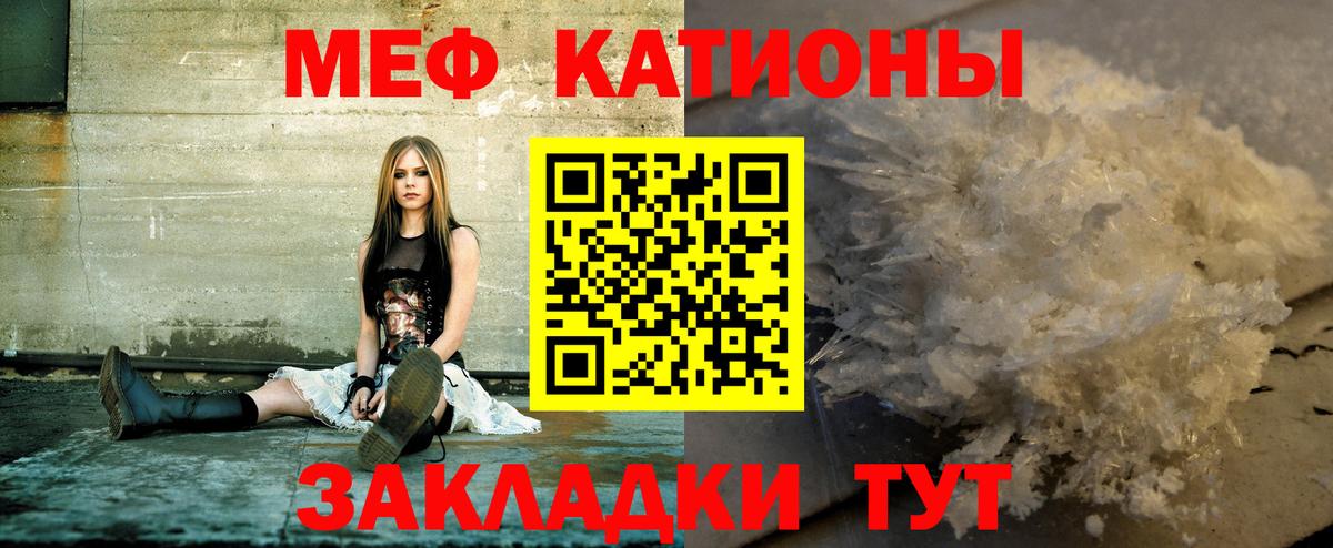 МЯУ-МЯУ мяу мяу  Маркс  МЯУ-МЯУ  hydra маркетплейс  МЯУ-МЯУ VHQ 