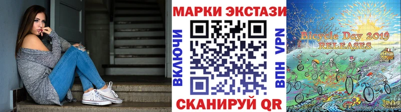 где продают   Маркс  hydra маркетплейс  Марки NBOMe 1500мкг 