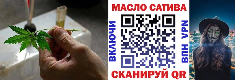 ТГК жижа  купить   Маркс 