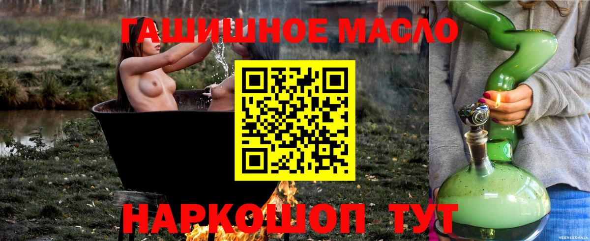 ТГК вейп с тгк  Дистиллят ТГК вейп с тгк  Маркс 