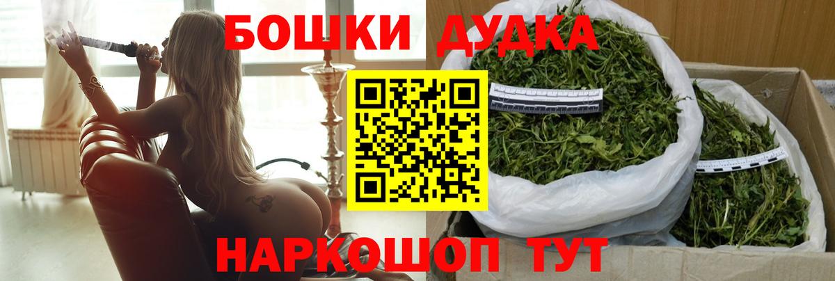 Бошки марихуана Ganja Маркс